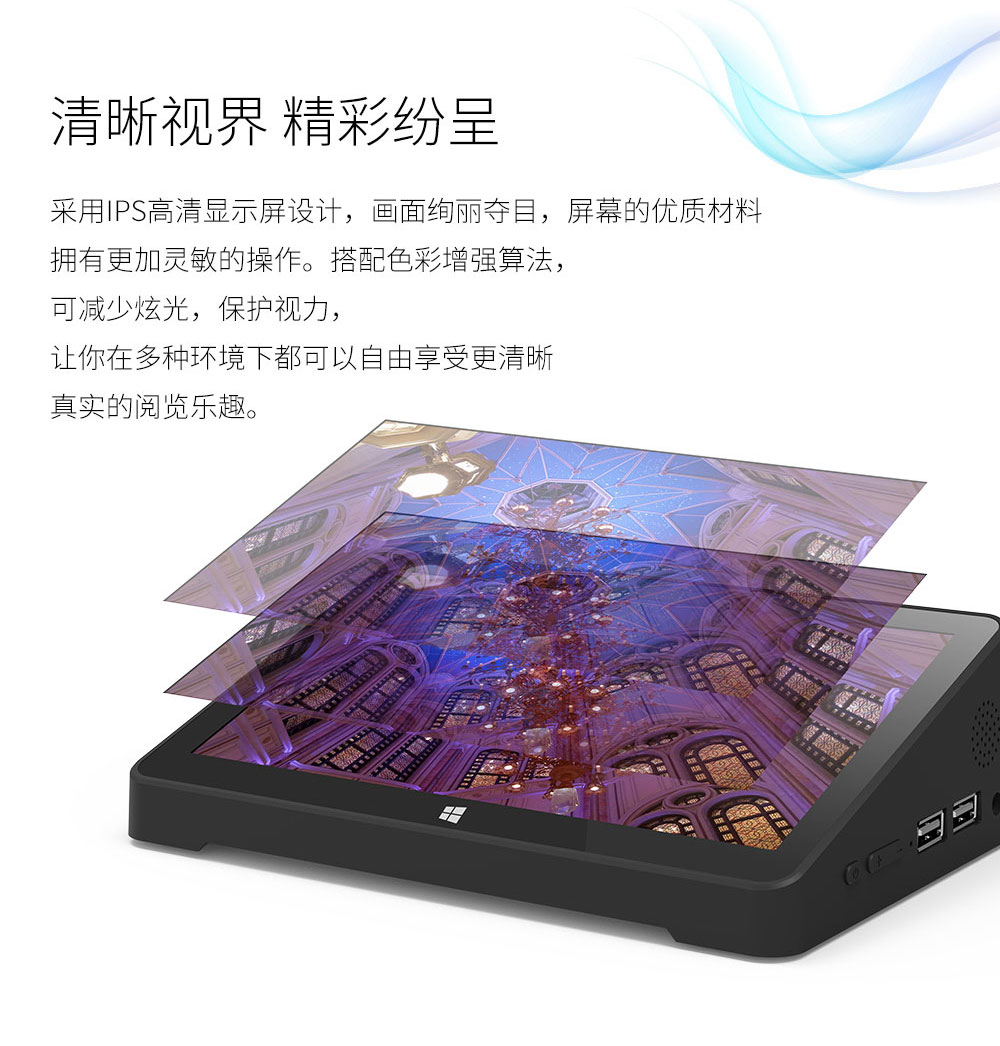 工業平板電腦|工業顯示器|工控主機