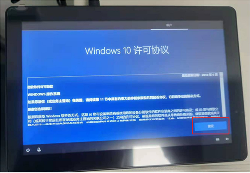 工業平板電腦|工業顯示器|工控主機